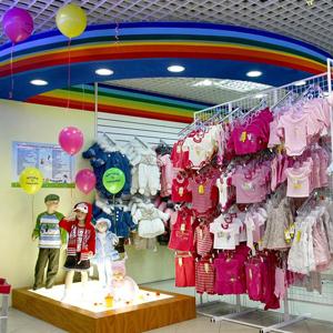 Детские магазины Приморского