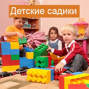 Детские сады Приморского