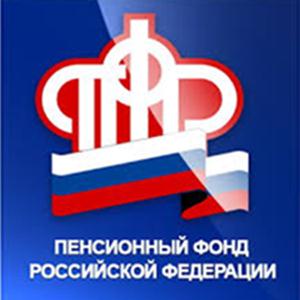 Пенсионные фонды Приморского