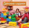 Детские сады в Приморском